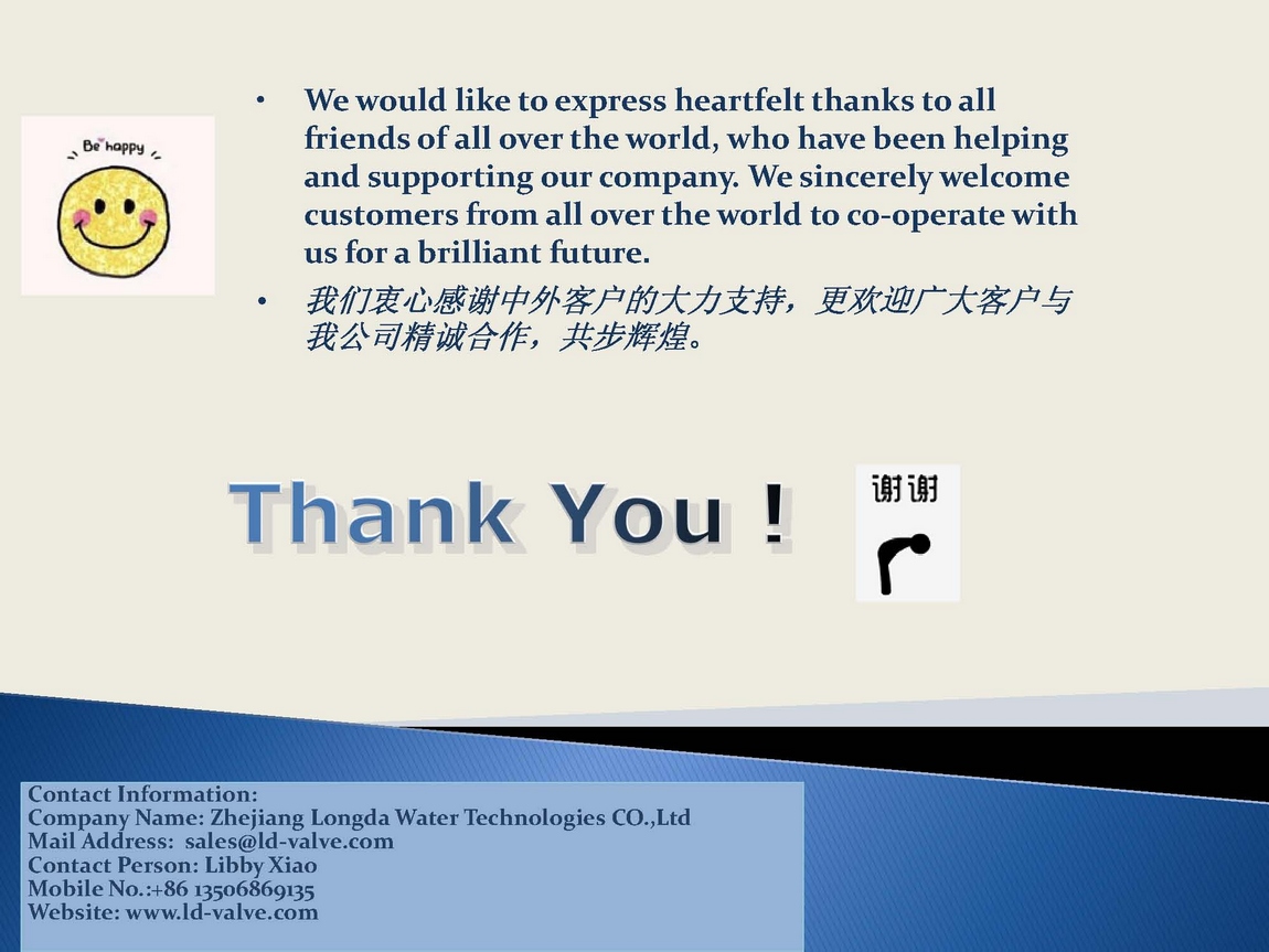 Company Introduction-- Longda-2019_页面_33.jpg
