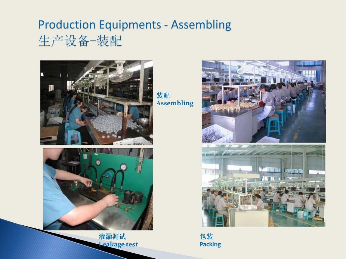 Company Introduction-- Longda-2019_页面_22.jpg