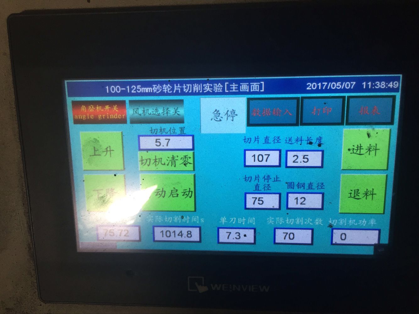 QQ图片20170824154411.jpg QQ图片20170824154411.jpg