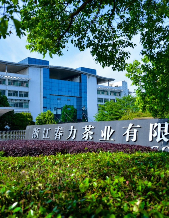 首页文档-公司介绍1.jpg 首页文档-公司介绍1.jpg