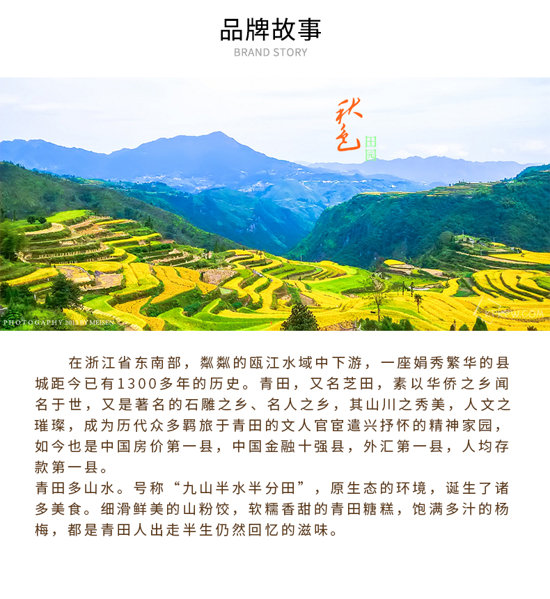 白米_14.jpg 白米_14.jpg