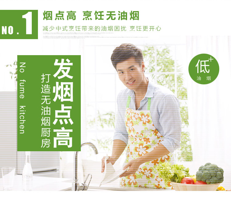 山茶油祥情_07.jpg