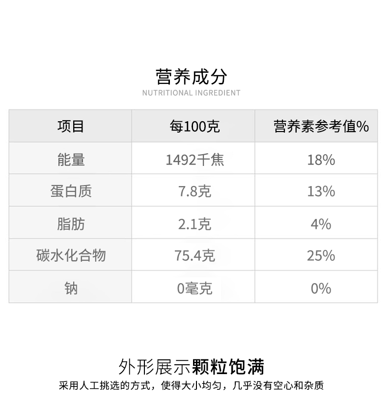 白米_06.jpg 白米_06.jpg