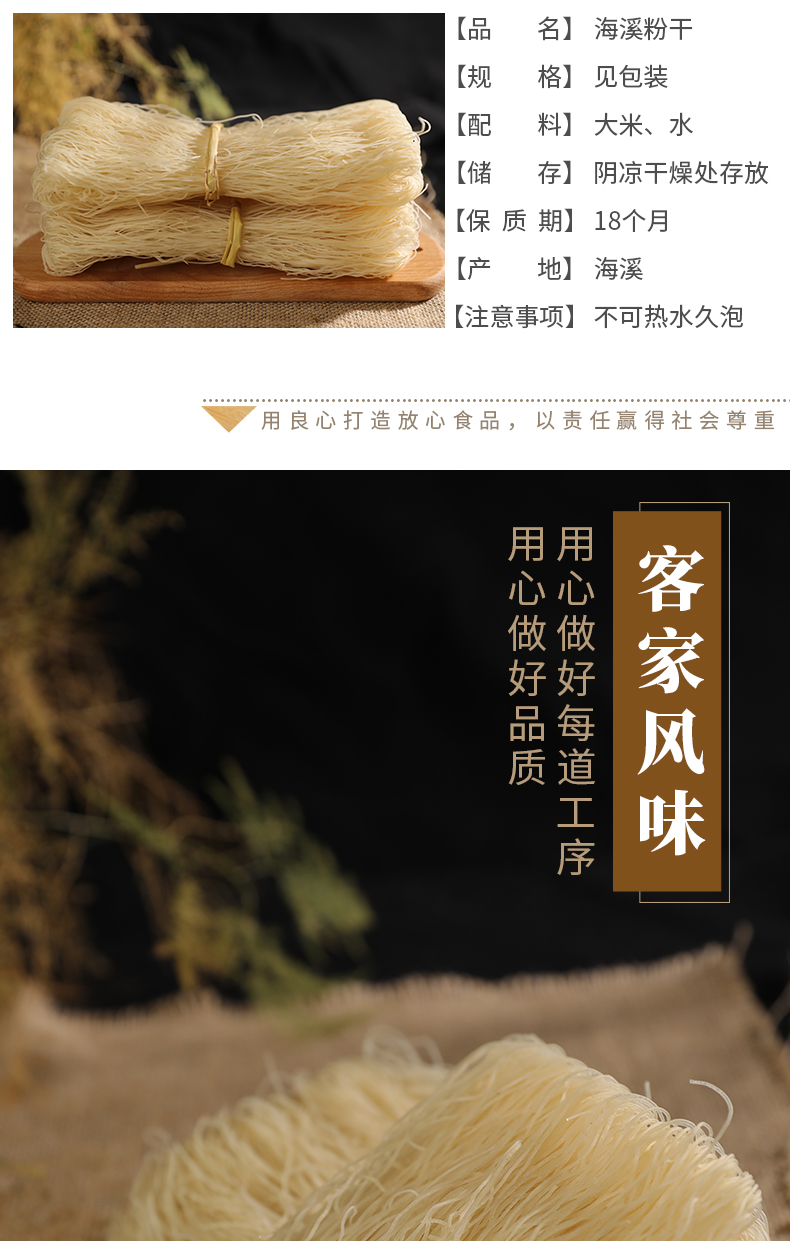 粉干新_03.jpg