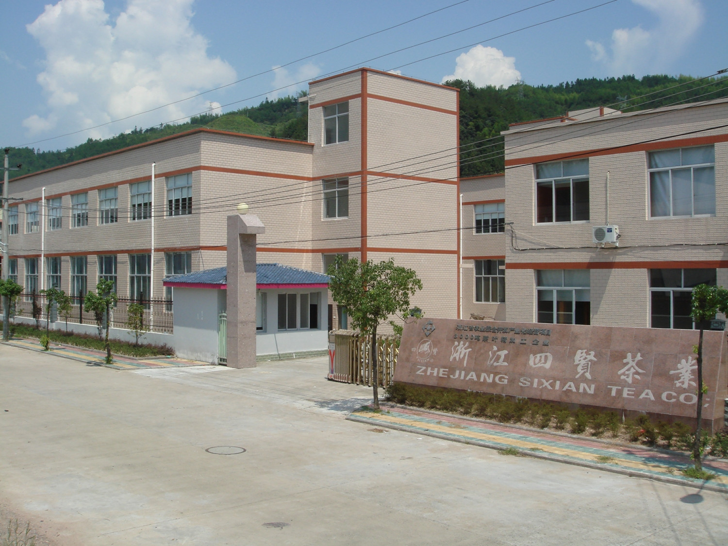 四贤 (1)_爱奇艺.jpg