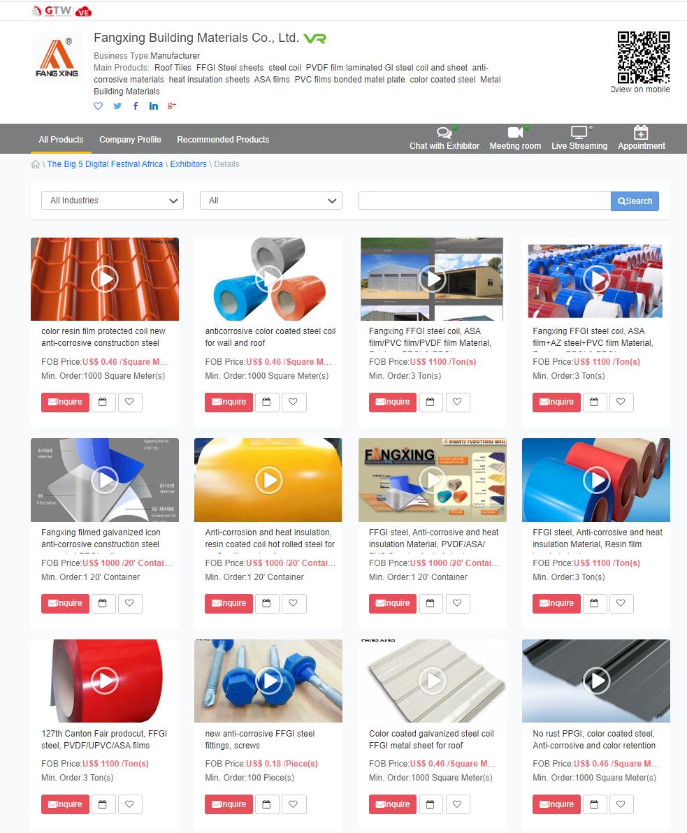 QQ截图20200727090742.jpg