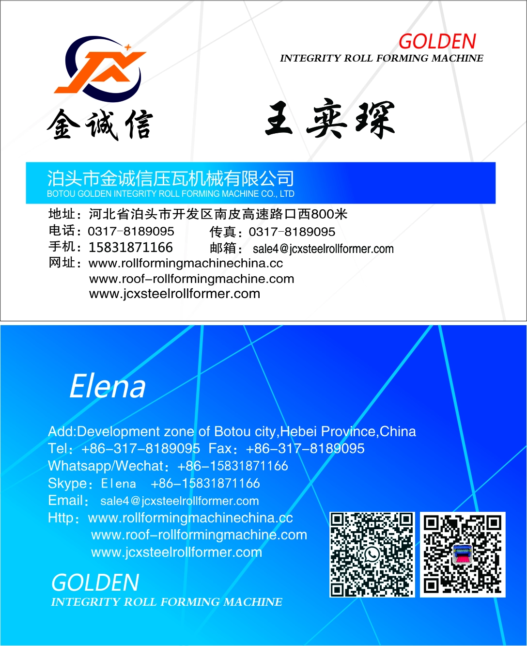 China BotouJCX 3 waves highway guide rails forming machine for sale