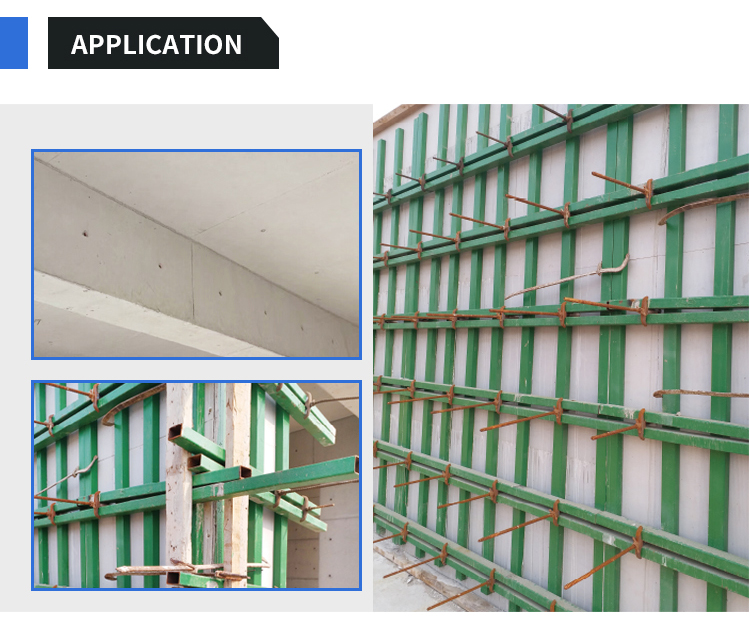 PP聚丙烯建筑塑料模板_06.jpg PP聚丙烯建筑塑料模板_06.jpg