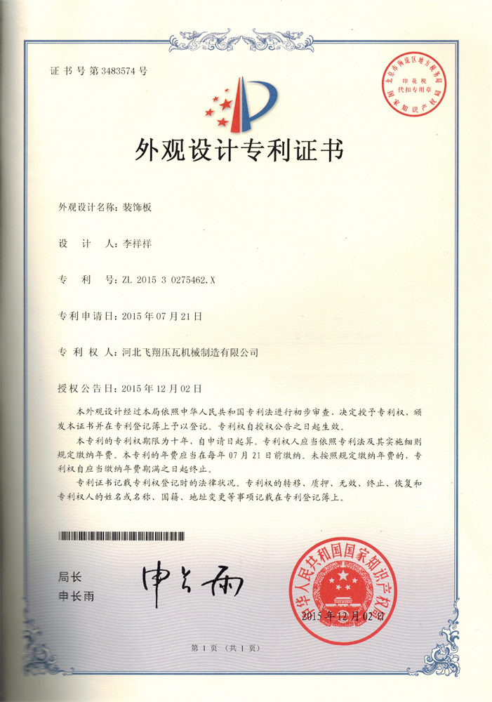 图片20.png