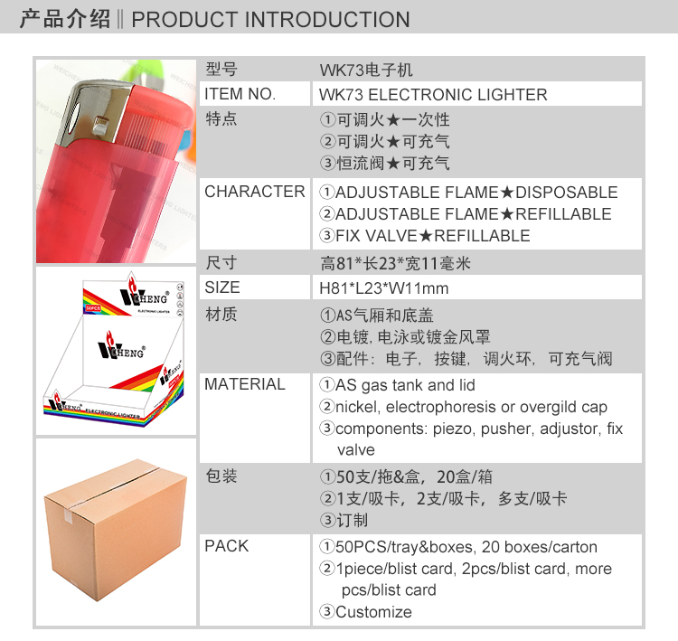 WK73详情页_02.jpg WK73详情页_02.jpg