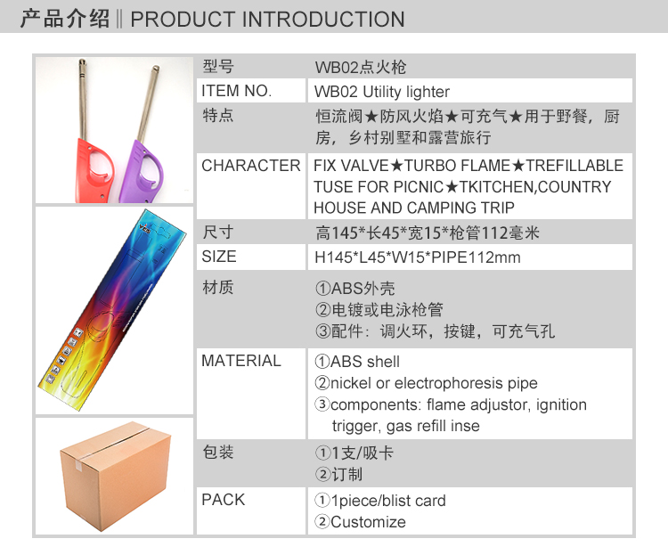 WB02详情页_02.jpg