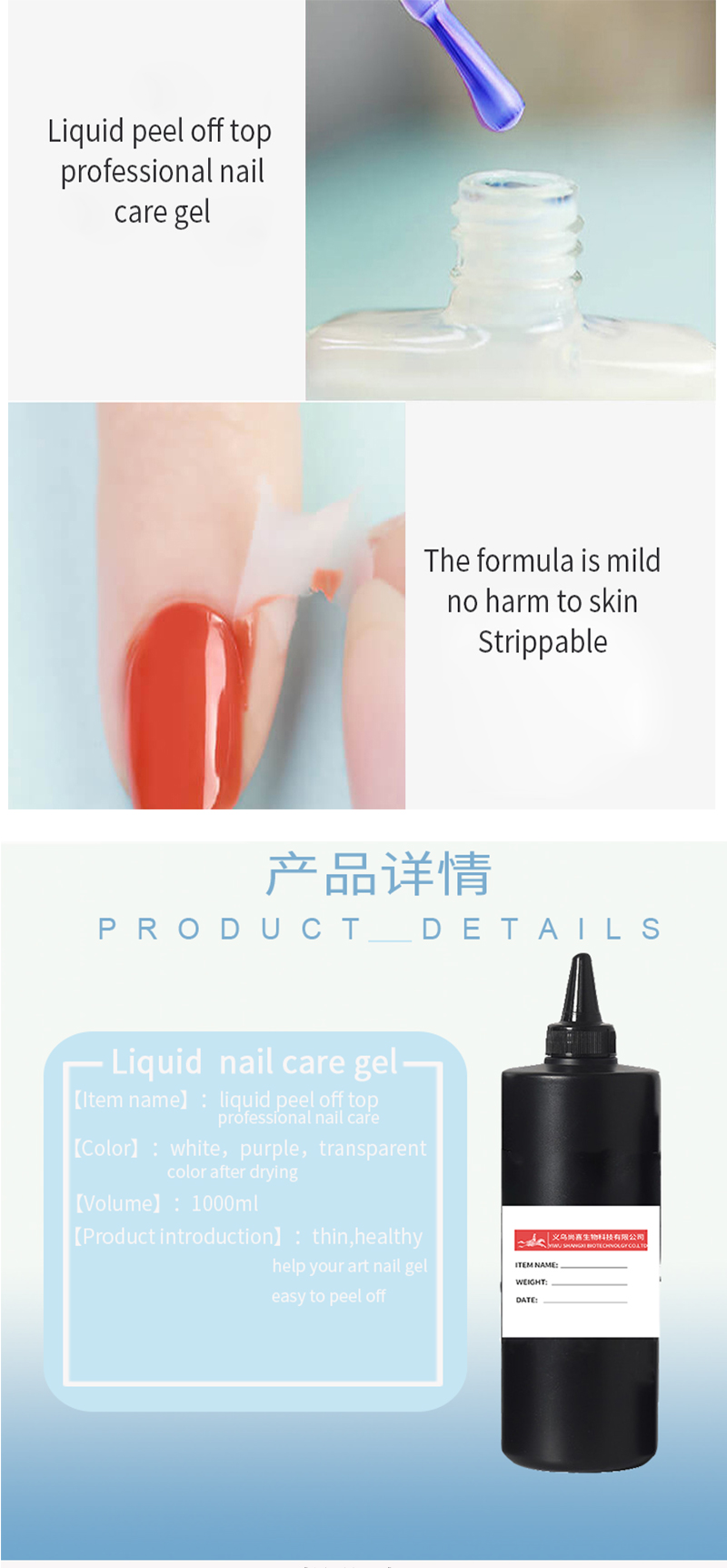 防溢胶公斤装详情_02.jpg 防溢胶公斤装详情_02.jpg