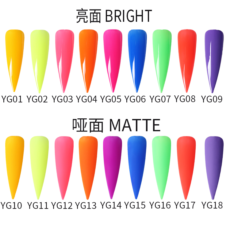 荧光.jpg