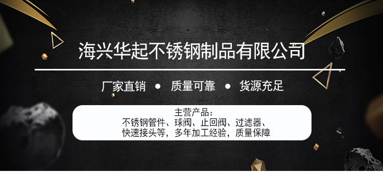 不锈钢详情_01