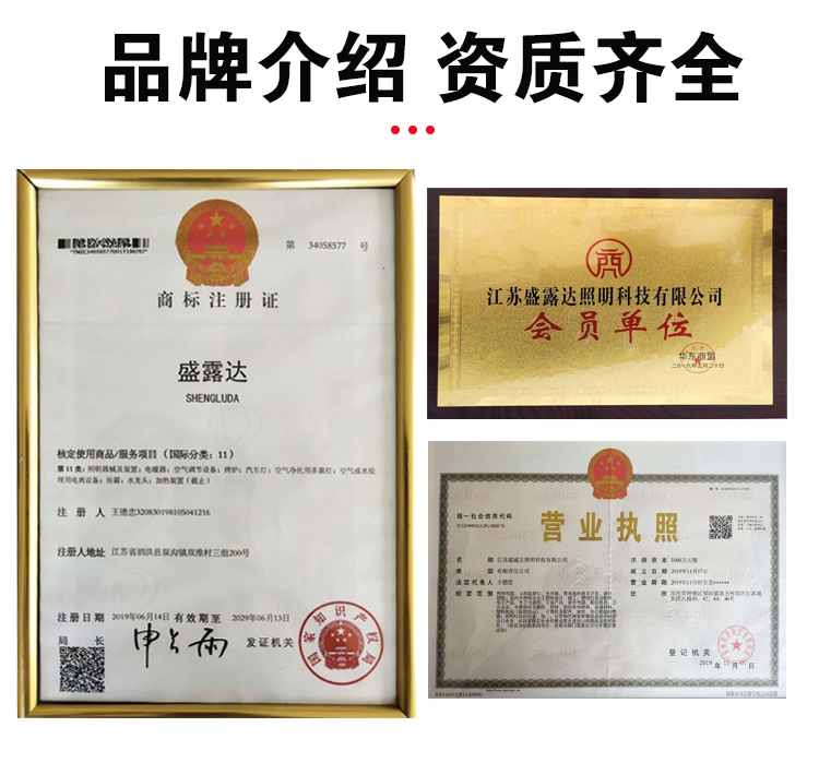 太阳能路灯_19.jpg 太阳能路灯_19.jpg