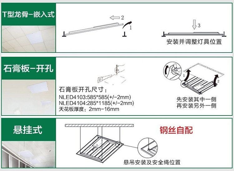 平板灯_16.jpg 平板灯_16.jpg