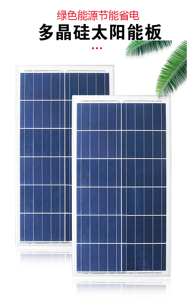 太阳能路灯_12.jpg 太阳能路灯_12.jpg