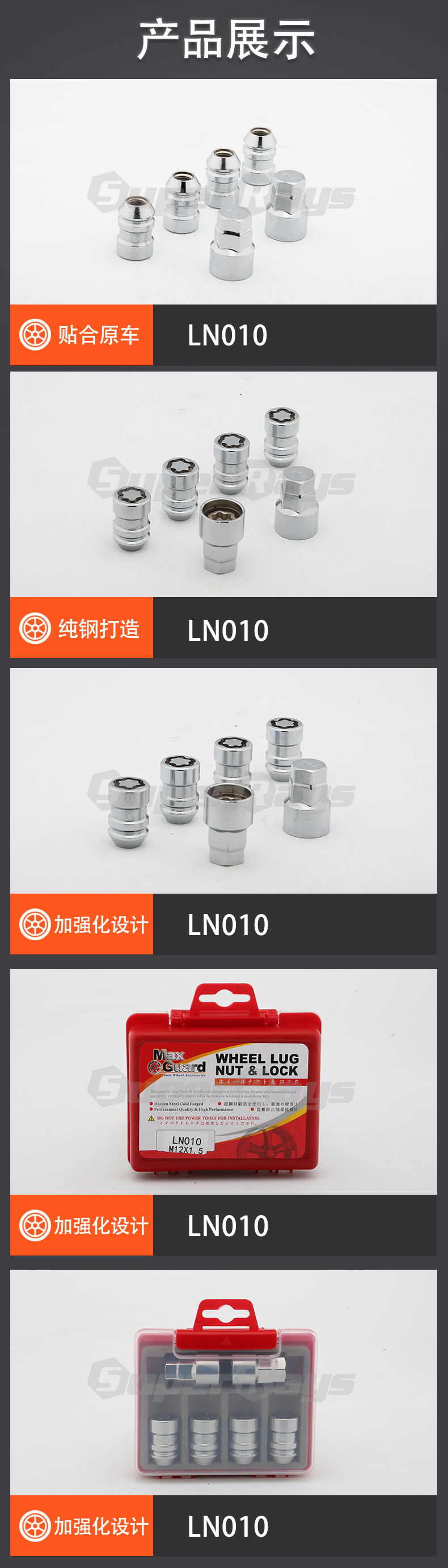 LN010详情.jpg