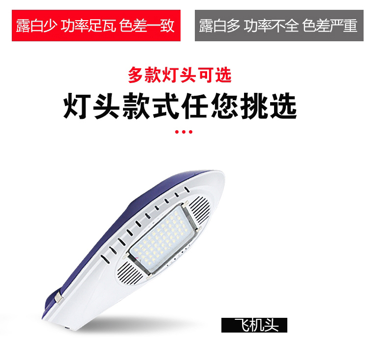 太阳能路灯_10.jpg 太阳能路灯_10.jpg