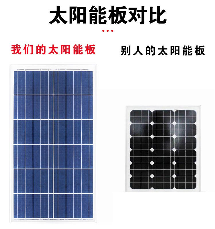 太阳能路灯_09.jpg 太阳能路灯_09.jpg