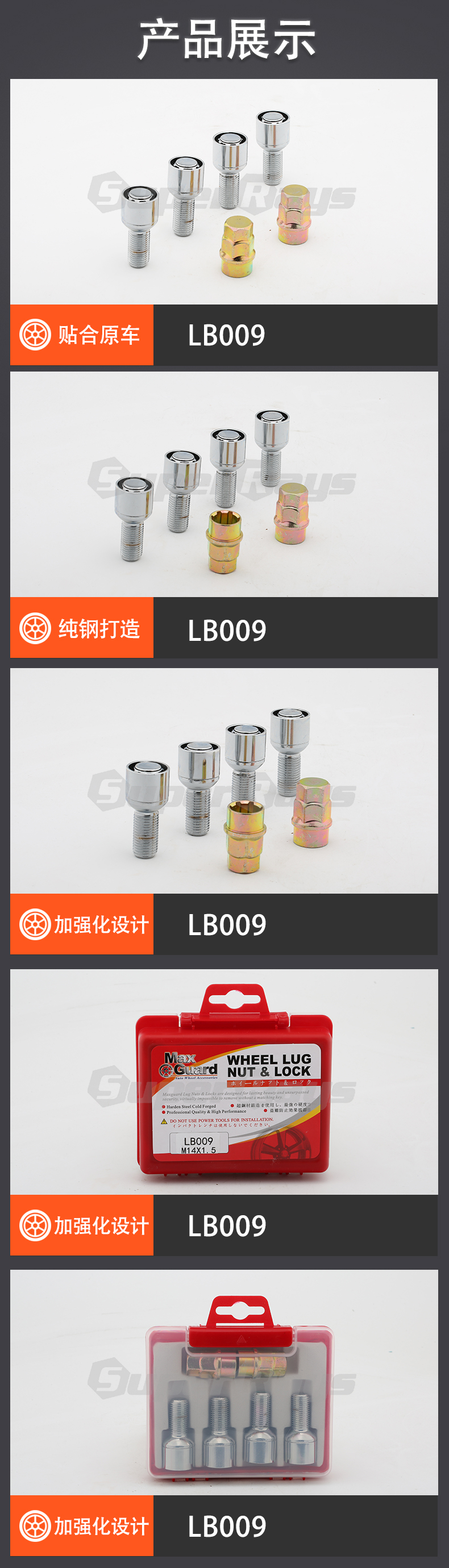 LB009详情.jpg