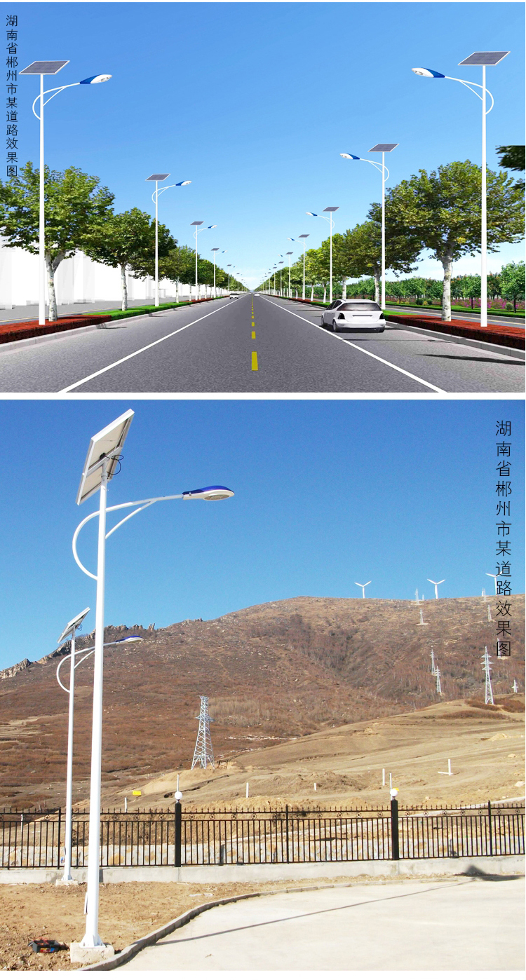 太阳能路灯_17.jpg 太阳能路灯_17.jpg