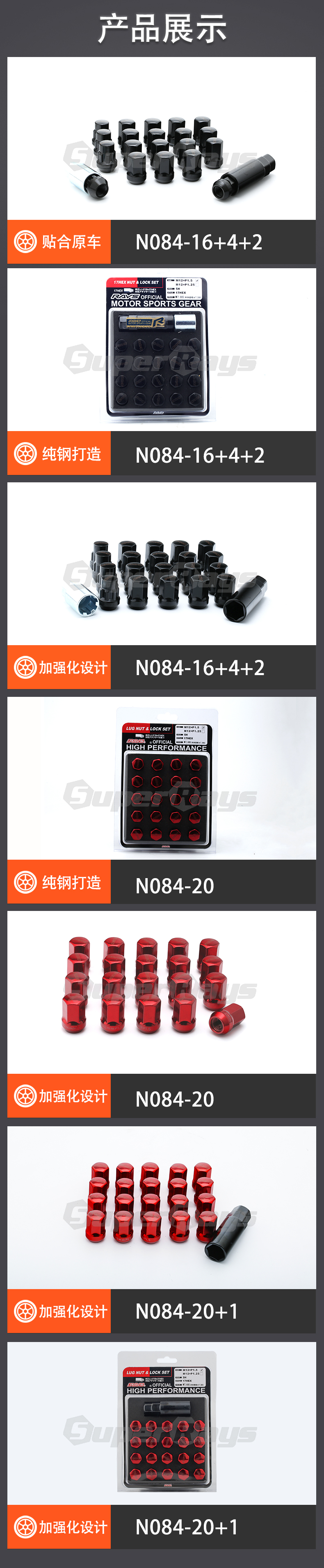N084详情.jpg N084详情.jpg