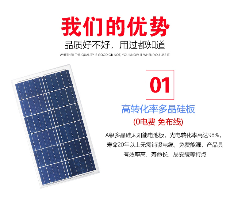 太阳能路灯_05.jpg 太阳能路灯_05.jpg