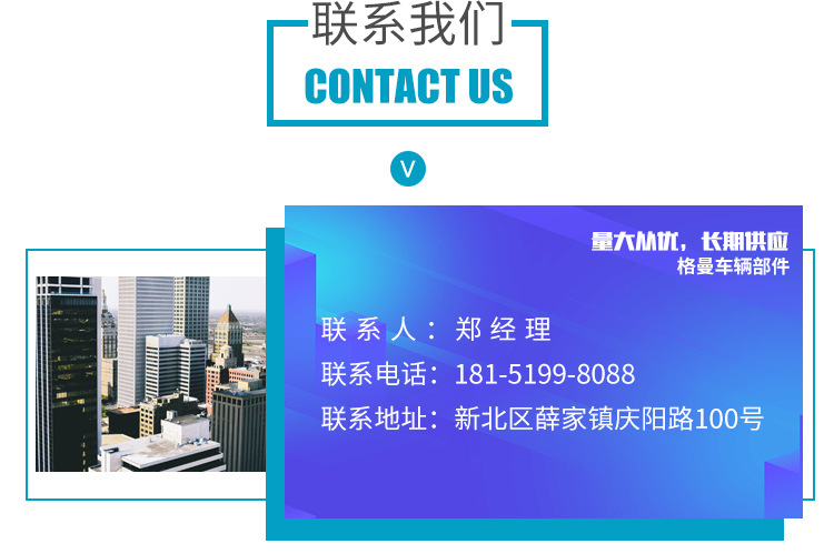 公共资料 (4).jpg 公共资料 (4).jpg