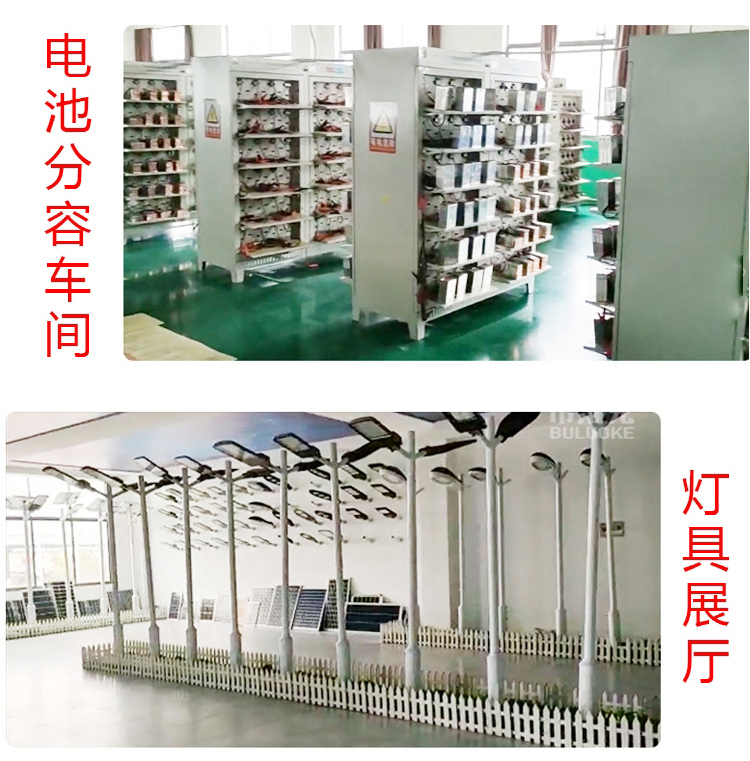 太阳能路灯_22.jpg 太阳能路灯_22.jpg
