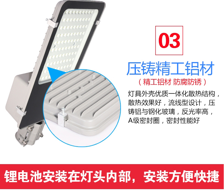 太阳能路灯_07.jpg 太阳能路灯_07.jpg