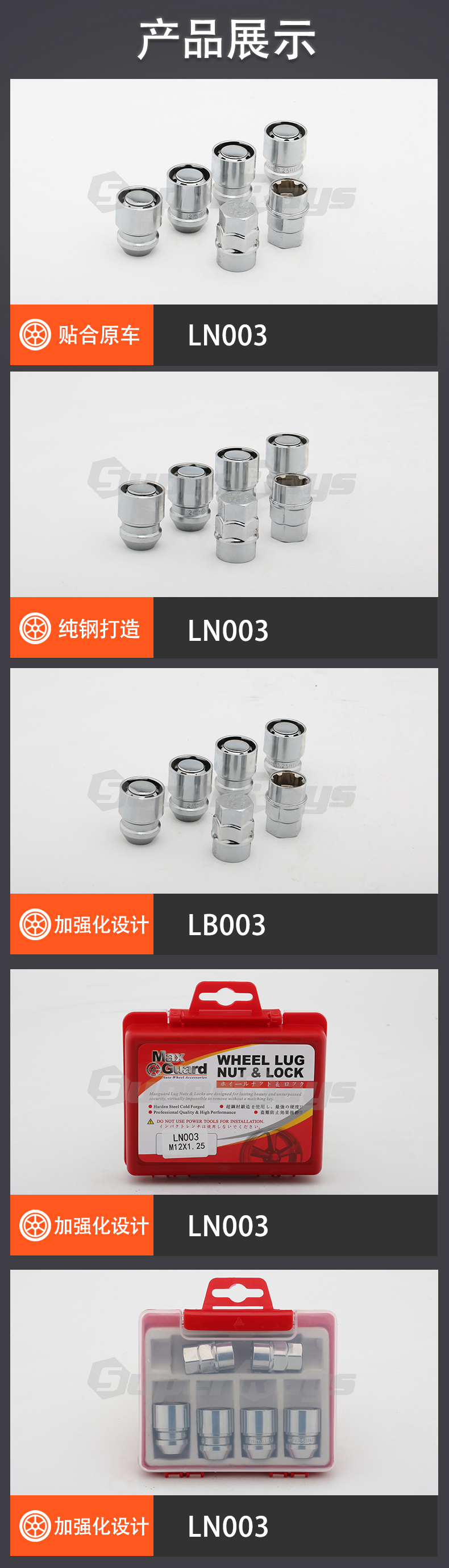 LN003详情.jpg
