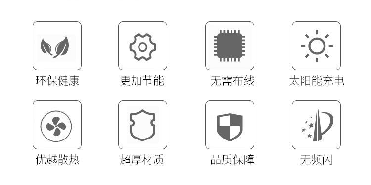 太阳能路灯_02.jpg 太阳能路灯_02.jpg