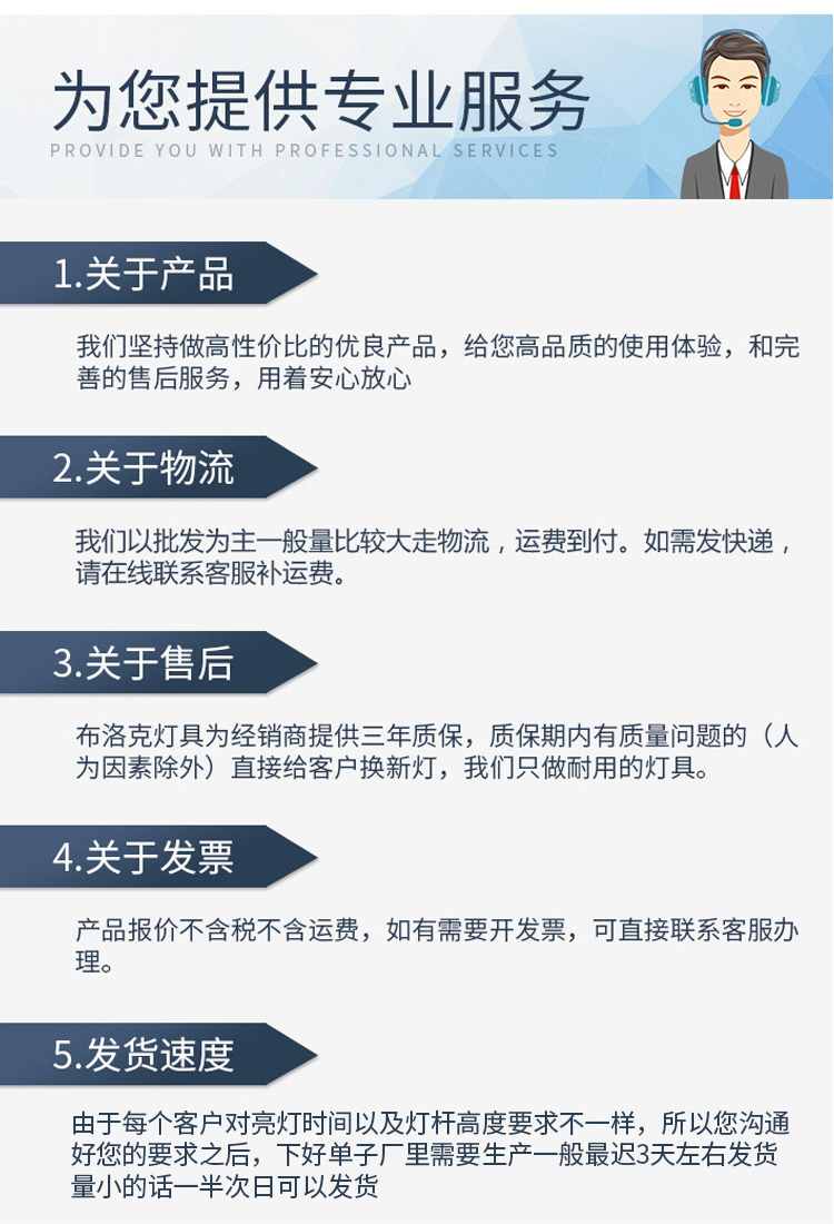 太阳能路灯_23.jpg 太阳能路灯_23.jpg