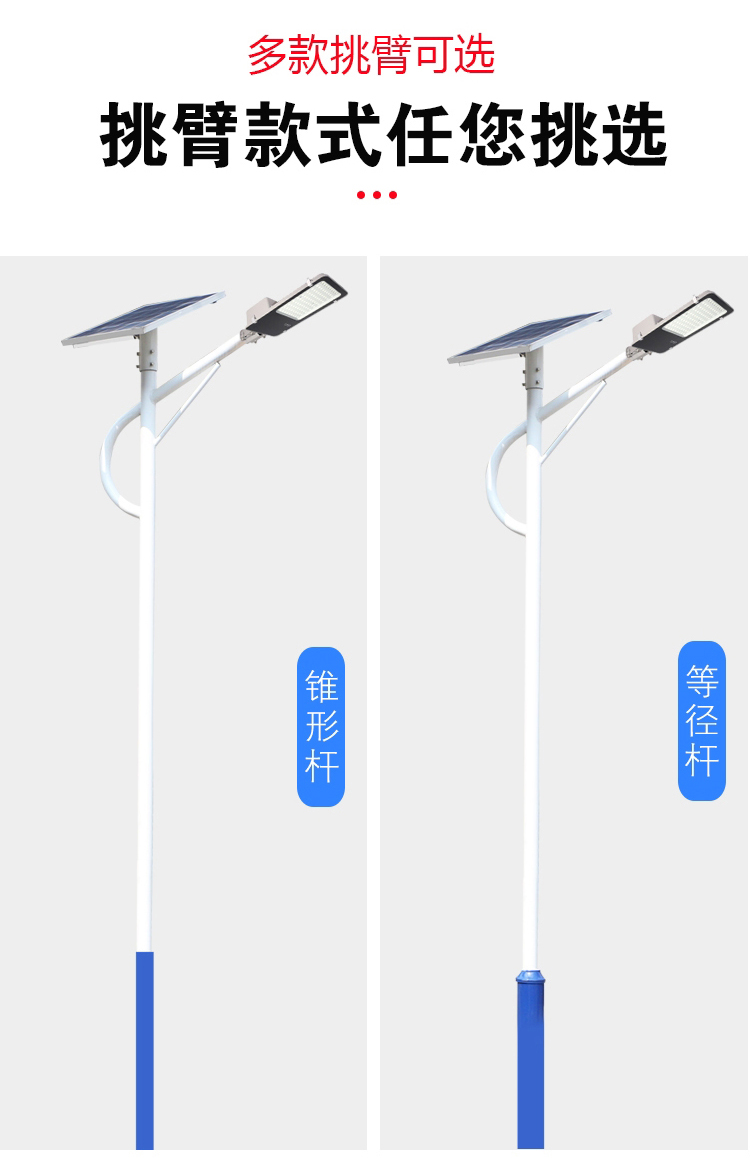 太阳能路灯_03.jpg 太阳能路灯_03.jpg