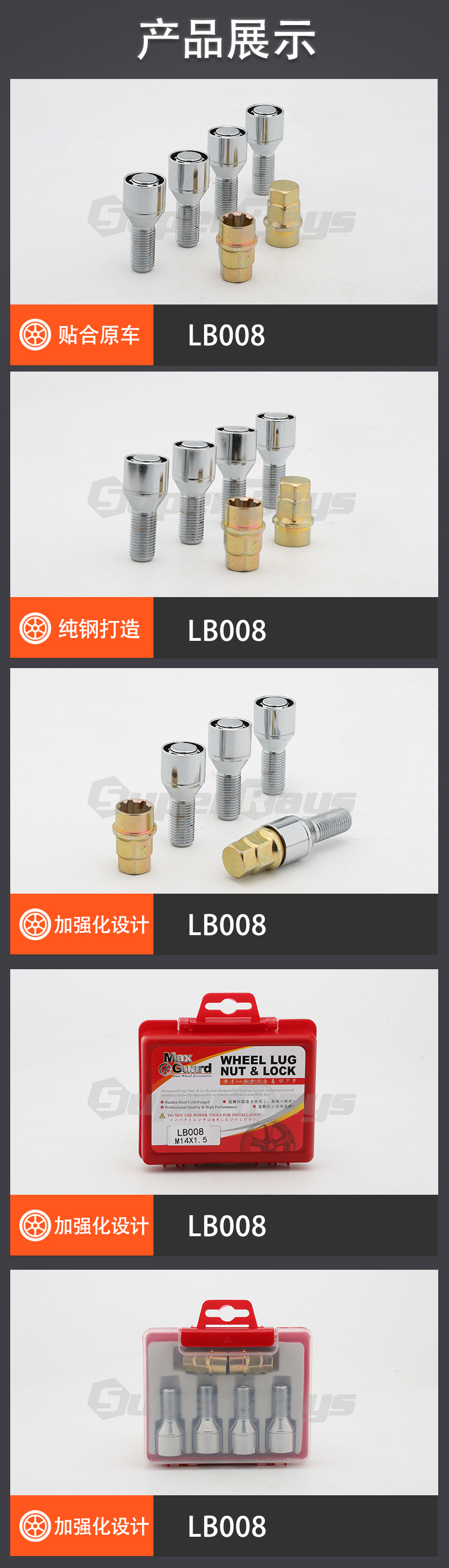 LB008详情.jpg