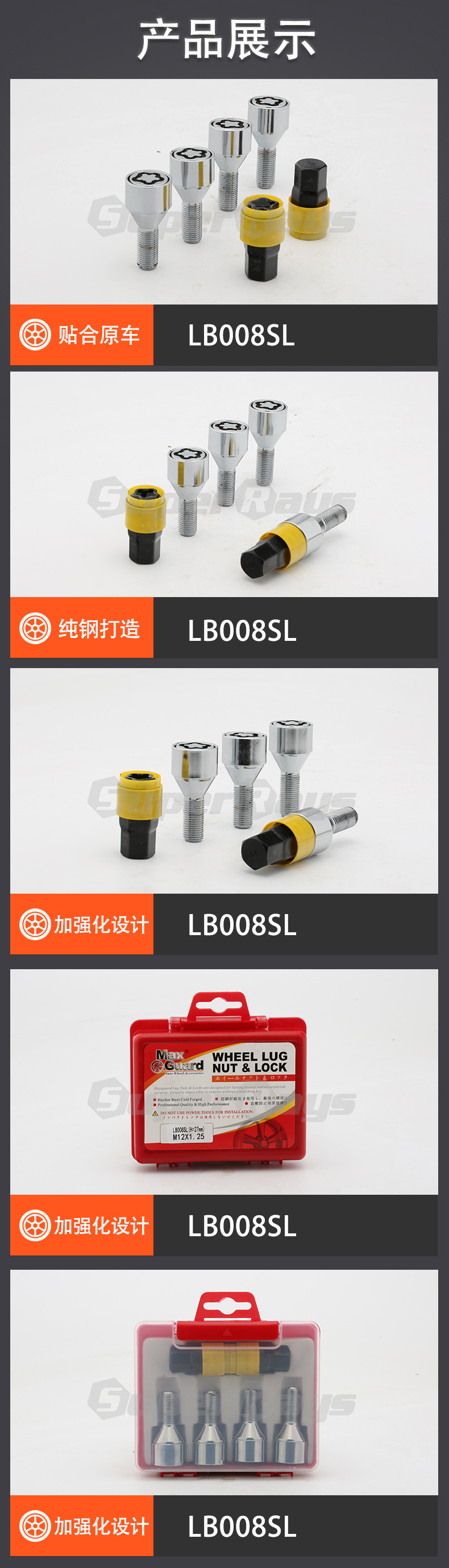 LB008SL详情.jpg LB008SL详情.jpg
