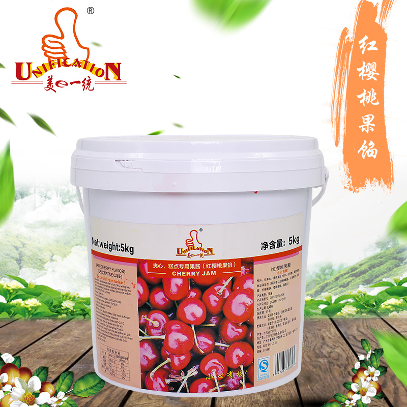红樱桃果馅.jpg