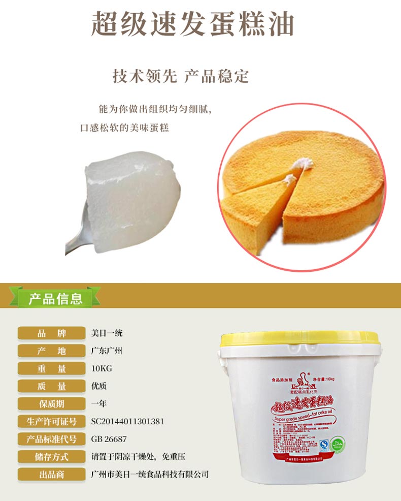 详情页.jpg 详情页.jpg