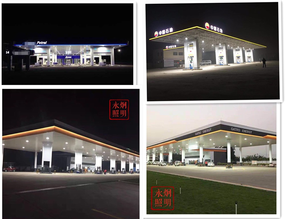 油站灯工程.jpg 油站灯工程.jpg