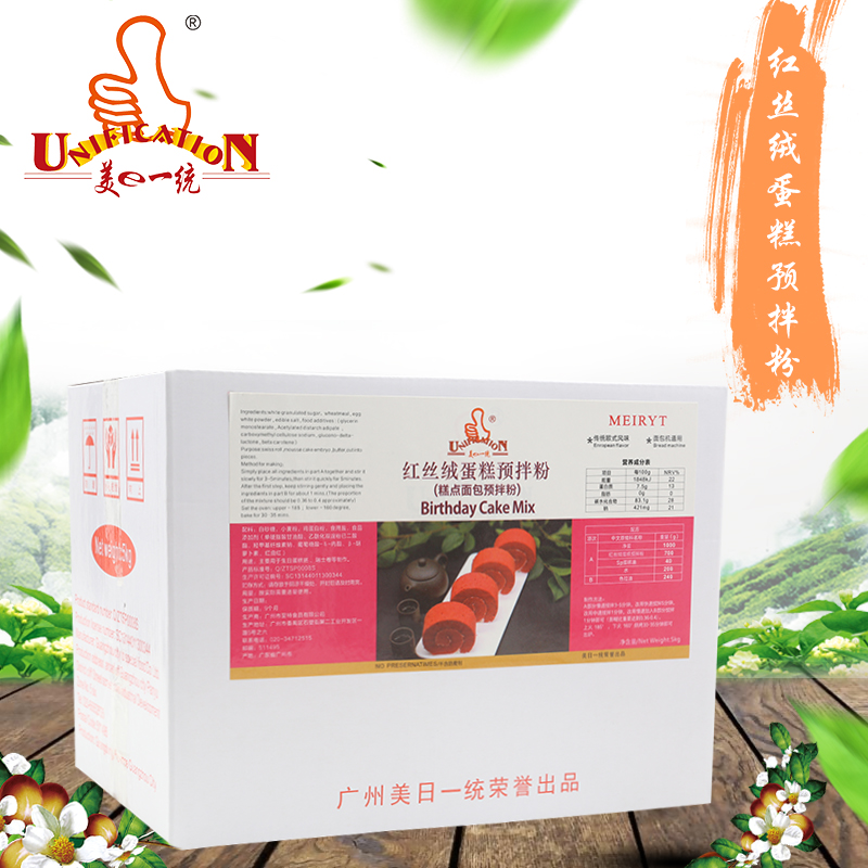 红丝绒缩略图2.jpg 红丝绒缩略图2.jpg