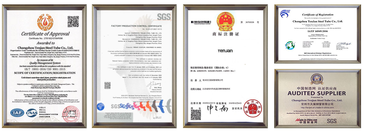 Certification Certification