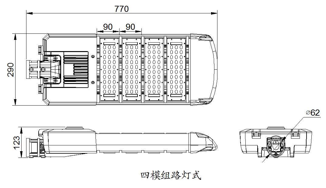 四模组路灯.png