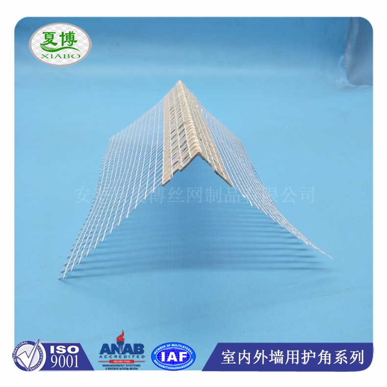 护角8++ (1).jpg