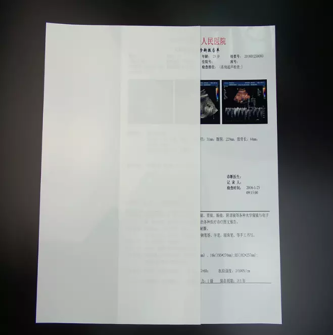 Not Picky Printers, Ordinary General Laser Printer Double-Sided White Coating PET Film