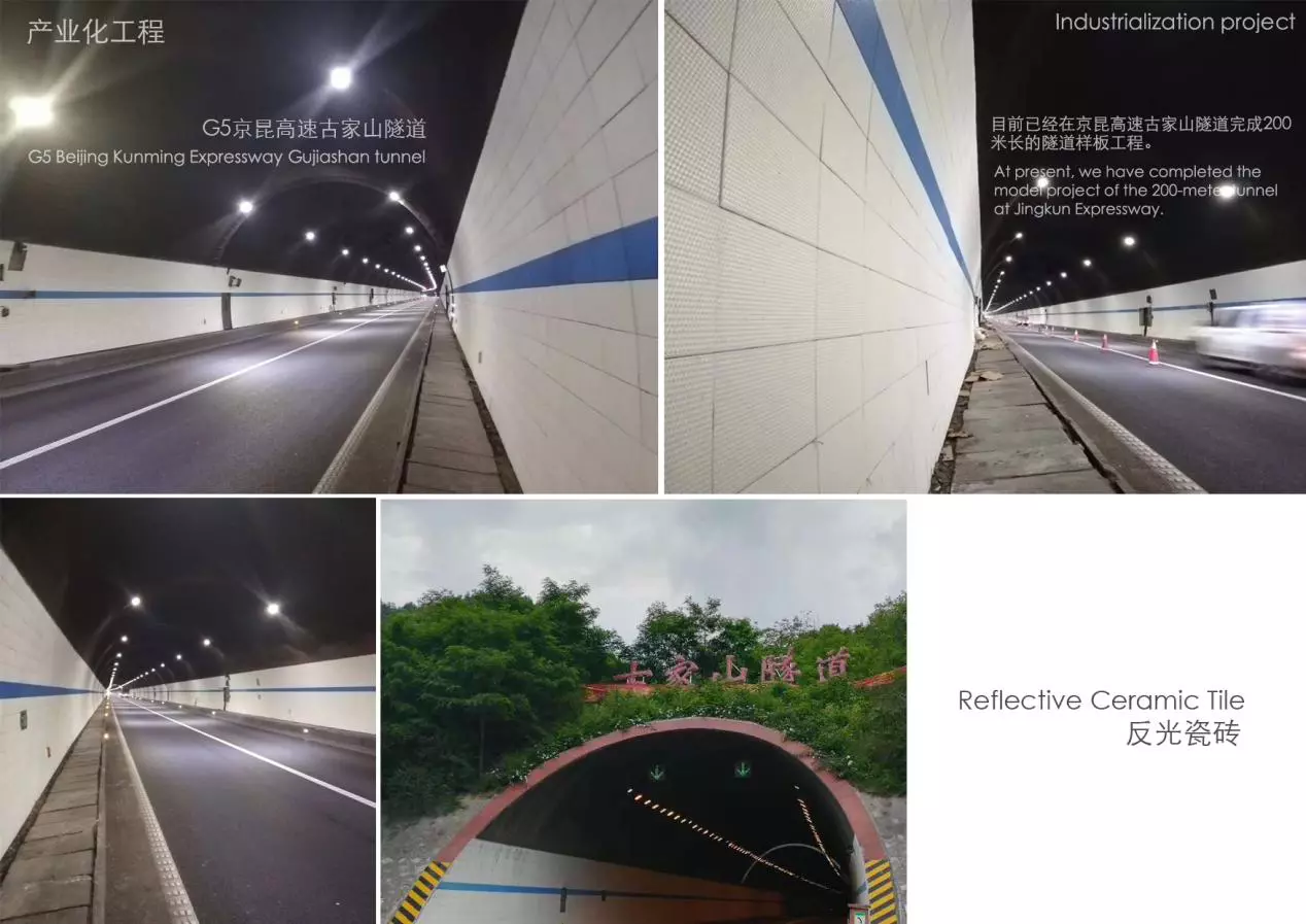 China New Patented Reflective Ceramic Tile for Highway Tunnel Tiles, Underpass Wall
