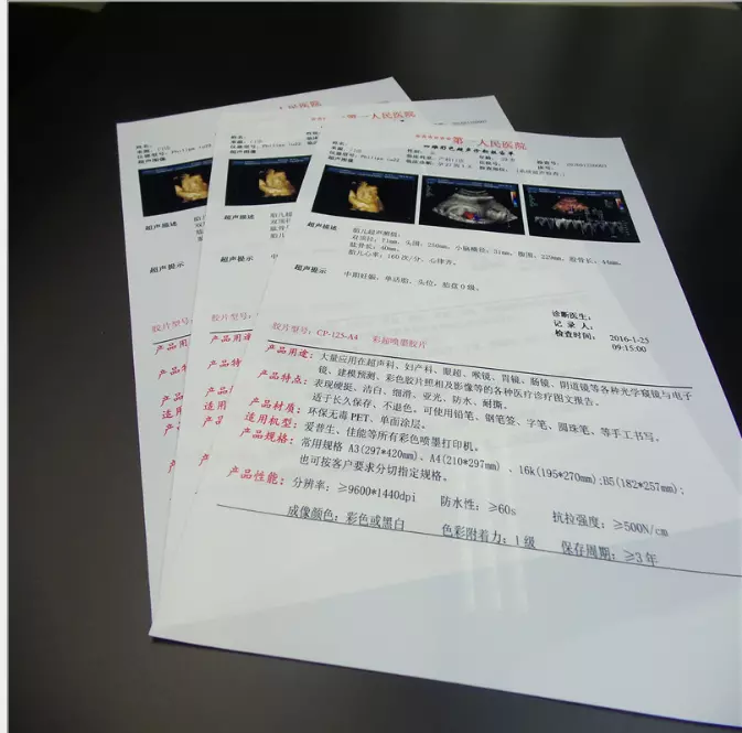 Not Picky Printers, Ordinary General Laser Printer Double-Sided White Coating PET Film
