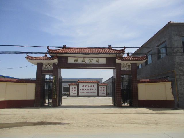 company gate.jpg