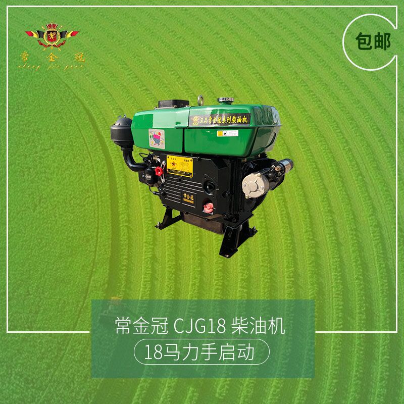CJG18G.jpg