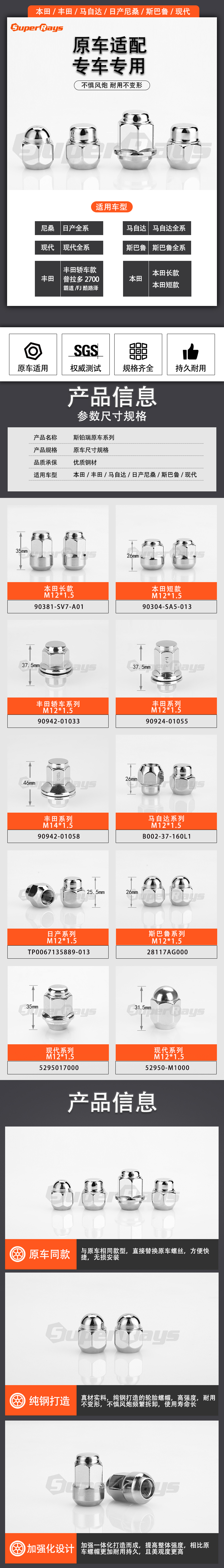 螺丝.jpg